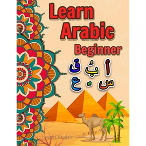 Learn arabic: Arabic alphabet Learn arabic for kids Arabic for beginners Arabic writing alphabet - Paperback