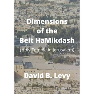 Dimensions of the Beit HaMikdash: Holy Temple in Jerusaelm - Hardcover