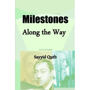 Milestones along the Way - Paperback