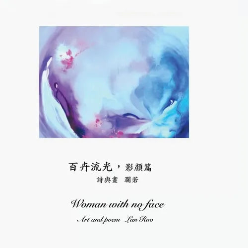 Woman with no Face - Paperback