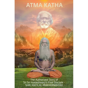 Atma Katha - The Authorized Story of Sriyukteswarji's First Disciple (Shri Matital Mukhopadhyay) - Paperback