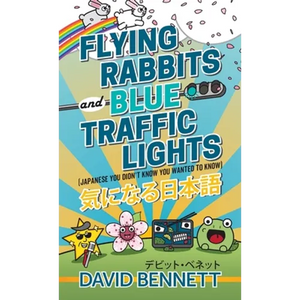 Flying Rabbits and Blue Traffic Lights: Japanese You Didn't Know You Wanted to Know - Paperback