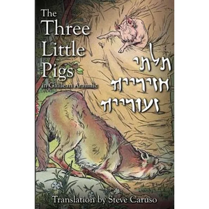 The Three Little Pigs in Galilean Aramaic - Paperback