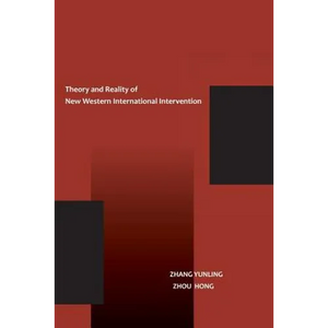 The Theory and Reality of New Western International Intervention - Paperback