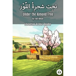 Under the Almond Tree: Levantine Arabic Reader (Syrian Arabic) - Paperback