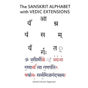 The Sanskrit Alphabet with Vedic Extensions - Paperback