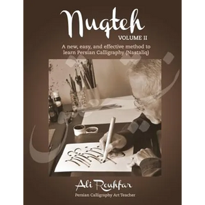 Nuqteh (Vol. II): A New, Easy, and Effective Method to Learn Persian Calligraphy(Nastaliq) - Paperback