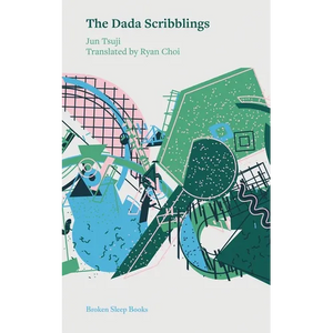 The Dada Scribblings - Paperback