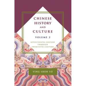 Chinese History and Culture: Seventeenth Century Through Twentieth Century, Volume 2 - Hardcover