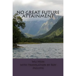 No Great Future Attainment - Paperback