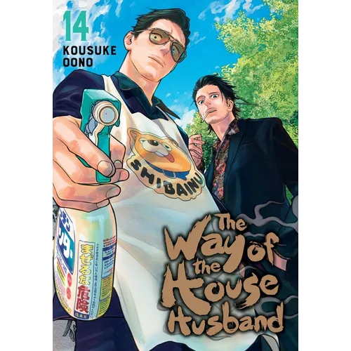 Way of the Househusband, Vol. 14 - Paperback