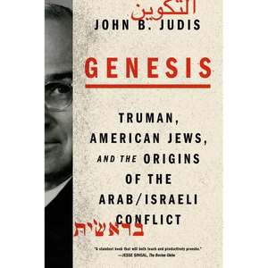 Genesis: Truman, American Jews, and the Origins of the Arab/Israeli Conflict - Paperback