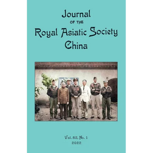 Journal of the Royal Asiatic Society China 2022 - Paperback