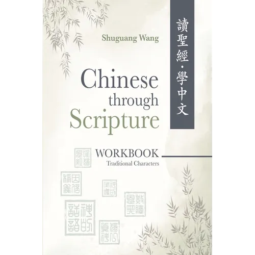 Chinese Through Scripture: Workbook (Traditional Characters) - Paperback