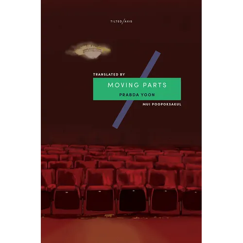 Moving Parts - Paperback
