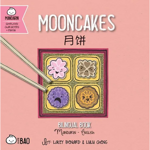 Mooncakes (Simplified Mandarin-English Version): A Bilingual Book in English and Mandarin with Simplified Characters and Pinyin - Board Book