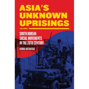 Asia's Unknown Uprisings, Volume 1: South Korean Social Movements in the 20th Century - Paperback