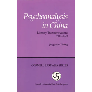 Psychoanalysis in China - Paperback