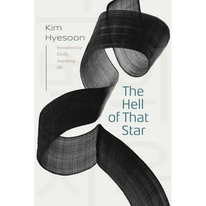 The Hell of That Star - Paperback