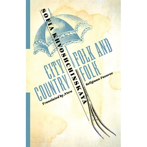 City Folk and Country Folk - Paperback