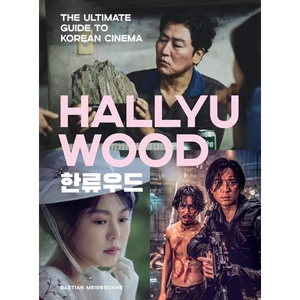 Hallyuwood: The Ultimate Guide to Korean Cinema - Hardcover