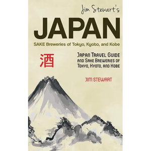 Jim Stewart's Japan: Sake Breweries of Tokyo, Kyoto, and Kobe: Japan travel guide and sake breweries of Tokyo, Kyoto, and Kobe - Paperback