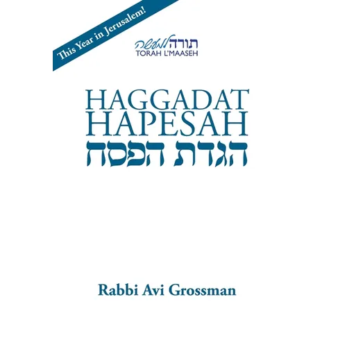 Haggadat Hapesah: For use at a Seder with a Korban Pesach - Paperback