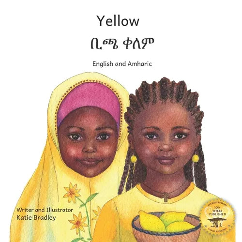 Yellow: Friendship Counts in Amharic and English - Paperback