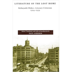 Literature of the Lost Home: Kobayashi Hideo-Literary Criticism, 1924-1939 - Paperback