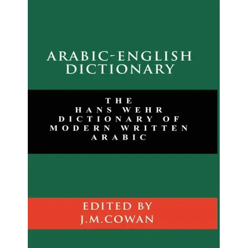 Arabic-English Dictionary: The Hans Wehr Dictionary of Modern Written Arabic (English and Arabic Edition) - Paperback