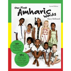 Our First Amharic Words: Second Edition: 125 Amharic words transliterated for easy pronunciation. - Paperback