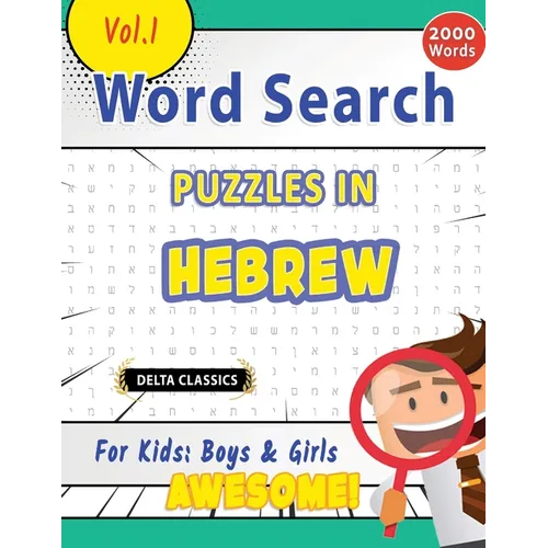 Word Search Puzzles in Hebrew for Kids: Boys & Girls - Awesome! Vol.1 - Delta Classics - Paperback