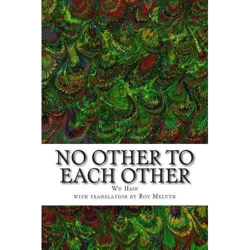 No Other To Each Other - Paperback
