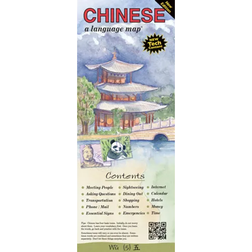 Chinese a Language Map: Quick Reference Phrase Guide for Beginning and Advanced Use. Words and Phrases in English, Chinese, and Phonetics for - Paperback