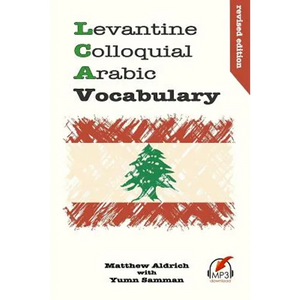 Levantine Colloquial Arabic Vocabulary - Paperback