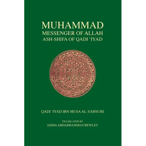 Muhammad Messenger of Allah - Paperback