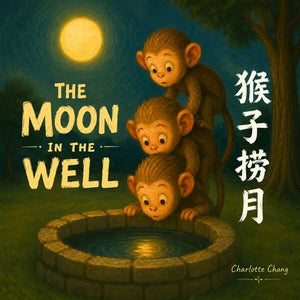 The Moon In The Well: A Rhyming Picture Book of a Classic Chinese Folktale in English, Simplified Chinese, & Pinyin! - Paperback
