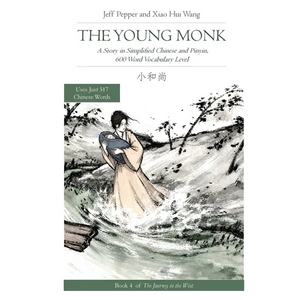 The Young Monk: A Story in Simplified Chinese and Pinyin, 600 Word Vocabulary Level - Paperback
