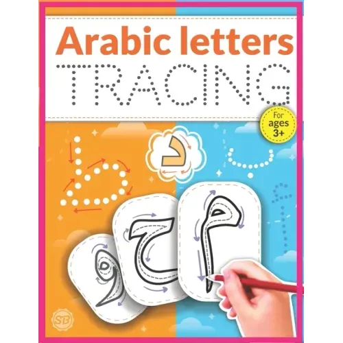Arabic Letters Tracing: Arabic Alphabet Handwriting Practice Workbook, Arabic alphabet tracing, Arabic letters for kids ages 3+, Arabic learni - Paperback