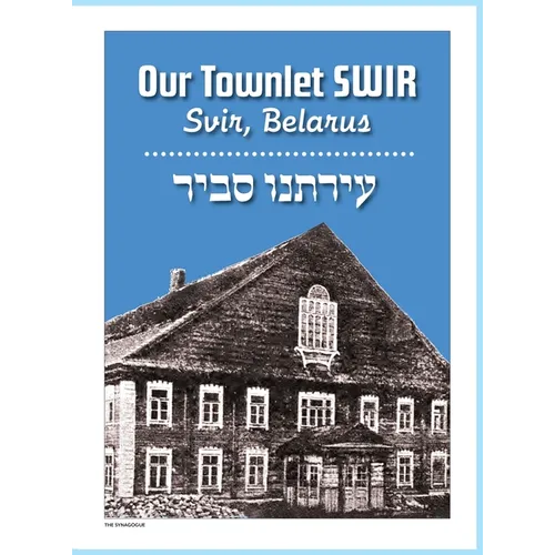 Our Townlet Swir (Svir, Belarus) - Hardcover