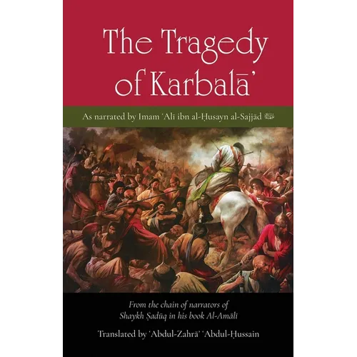 The Tragedy of Karbala - Paperback