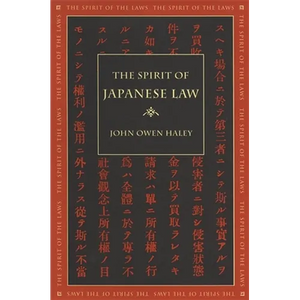 The Spirit of Japanese Law - Paperback
