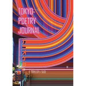 Tokyo Poetry Journal - Volume 11: Tokyo City / Slice - Paperback