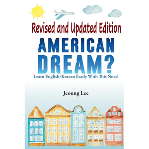 American Dream? Learn English/Korean Easily With This Novel - Paperback