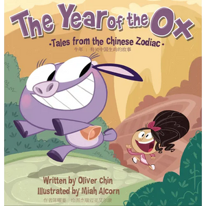 The Year of the Ox: Tales from the Chinese Zodiac [Bilingual English/Chinese] - Hardcover