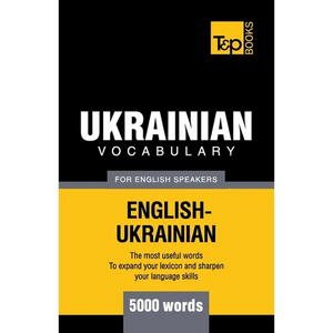 Ukrainian vocabulary for English speakers - 5000 words - Paperback