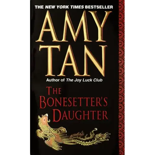 The Bonesetter's Daughter - Paperback