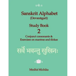 Sanskrit Alphabet (Devanagari) Study Book Volume 2 Conjunct consonants & Exercises on mantras and slokas - Paperback