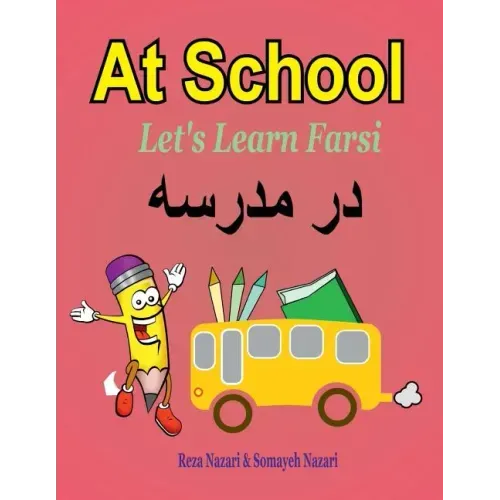 Let's Learn Farsi: At School - Paperback