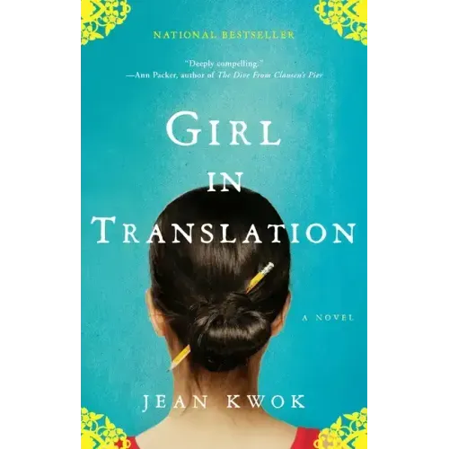 Girl in Translation - Paperback